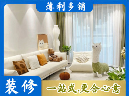 九江装修公司50.jpg