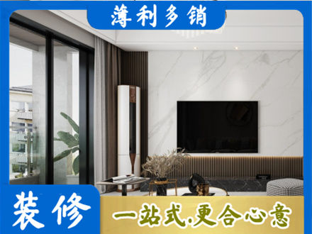 九江正规改造旧房