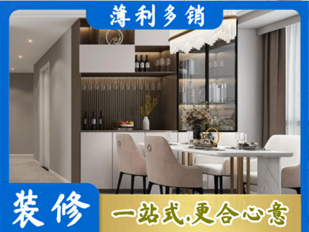 九江商品房装修哪家好