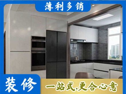 九江专业装修队