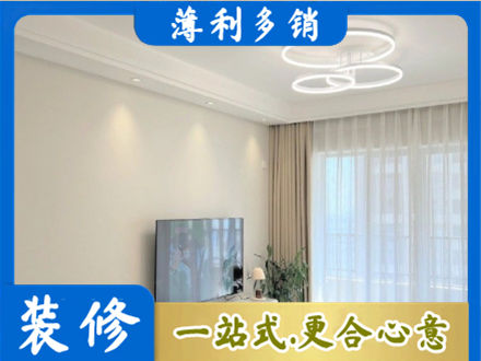 九江专业装修客厅