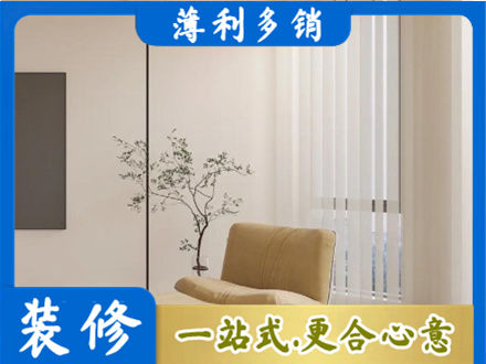 九江正规窗帘定制