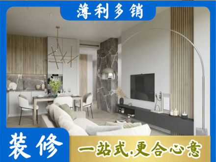 九江专业客厅地板装修