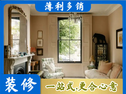 九江正规客厅整装