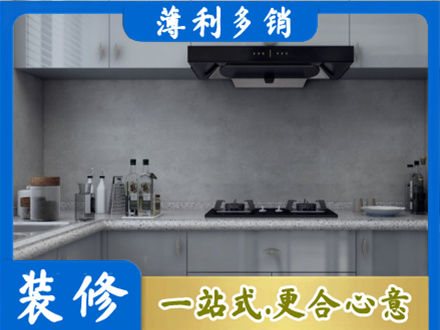 九江正规厨房装修
