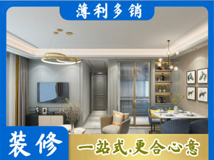 九江正规小户型装修