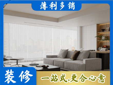 九江正规大客厅装修
