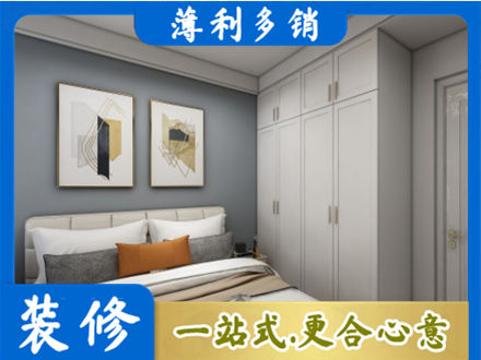 九江正规主卧装修