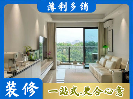 九江正规现代装修