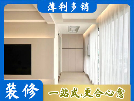 九江装修公司16.jpg