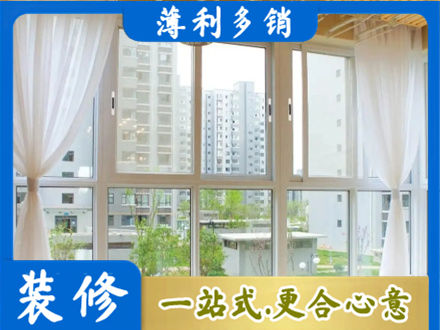 九江正规阳台封窗装修