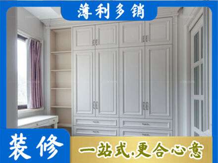 九江衣柜定制