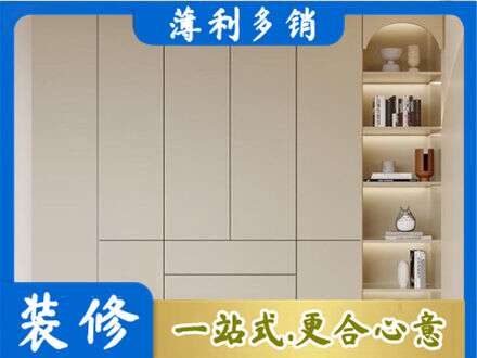 九江鞋柜定制