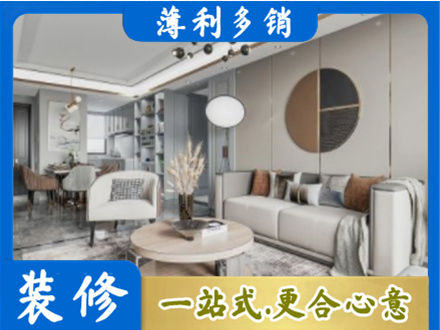 九江正规全屋装修案例