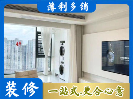 九江装修公司地址在哪